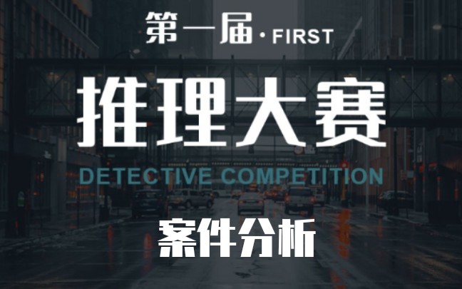 ����һ�췸���ʦ����������������Crimaster��