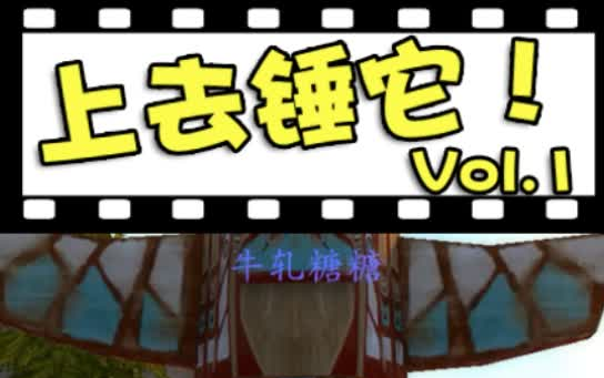 ��������Vol.1��ȥ������