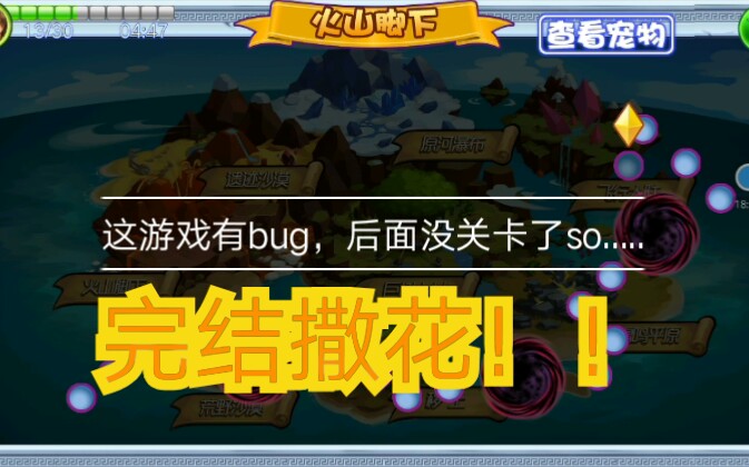 [ˮ����-���ļ�/�滳����Ϸ]���������硷һ���������õ�up���ڷ�������Ƶ��Ȼ��.........ˮ��������������