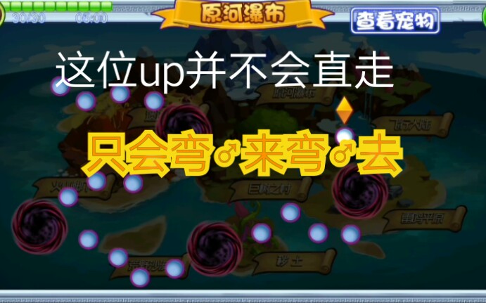 [���ļ�/���һ��ɵ���Ϸ]����������2������up����ֱ��ֻ������·������һ���ֽ�˵��һ��