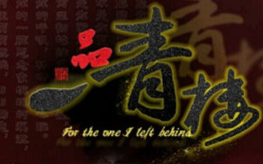 ���ȹ���Ϸ�ֻ��桿��һƷ��¥��������¥��һ��