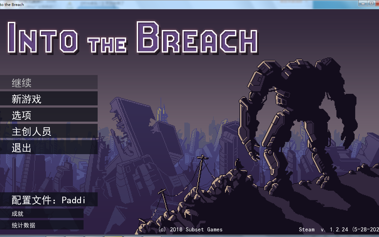 Into the Breach��ȫ��������4������ͨ��