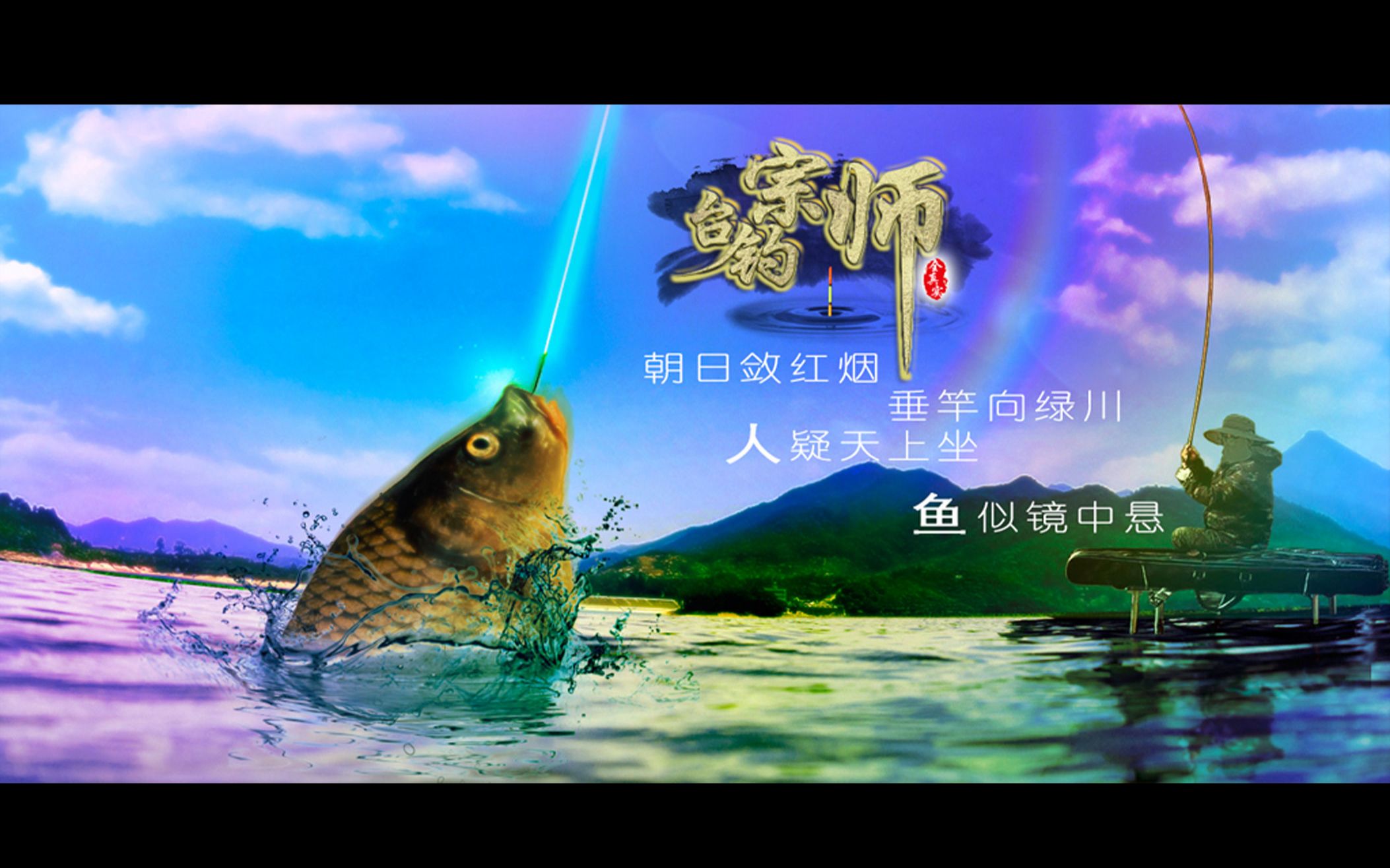 ������Ϸ--������ʦ