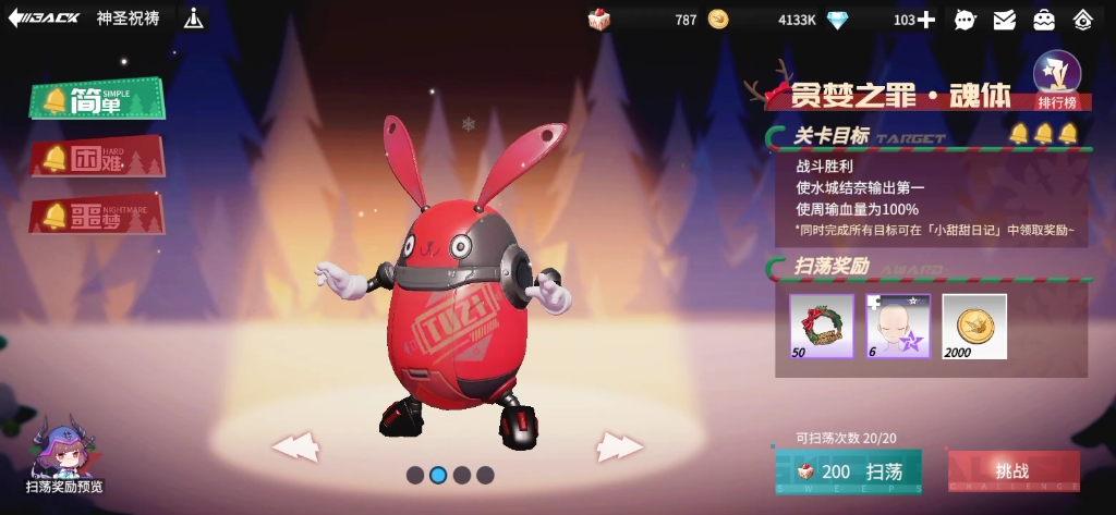 �����ְ���/̰��֮��/����(�򵥡����ѡ�ج��)