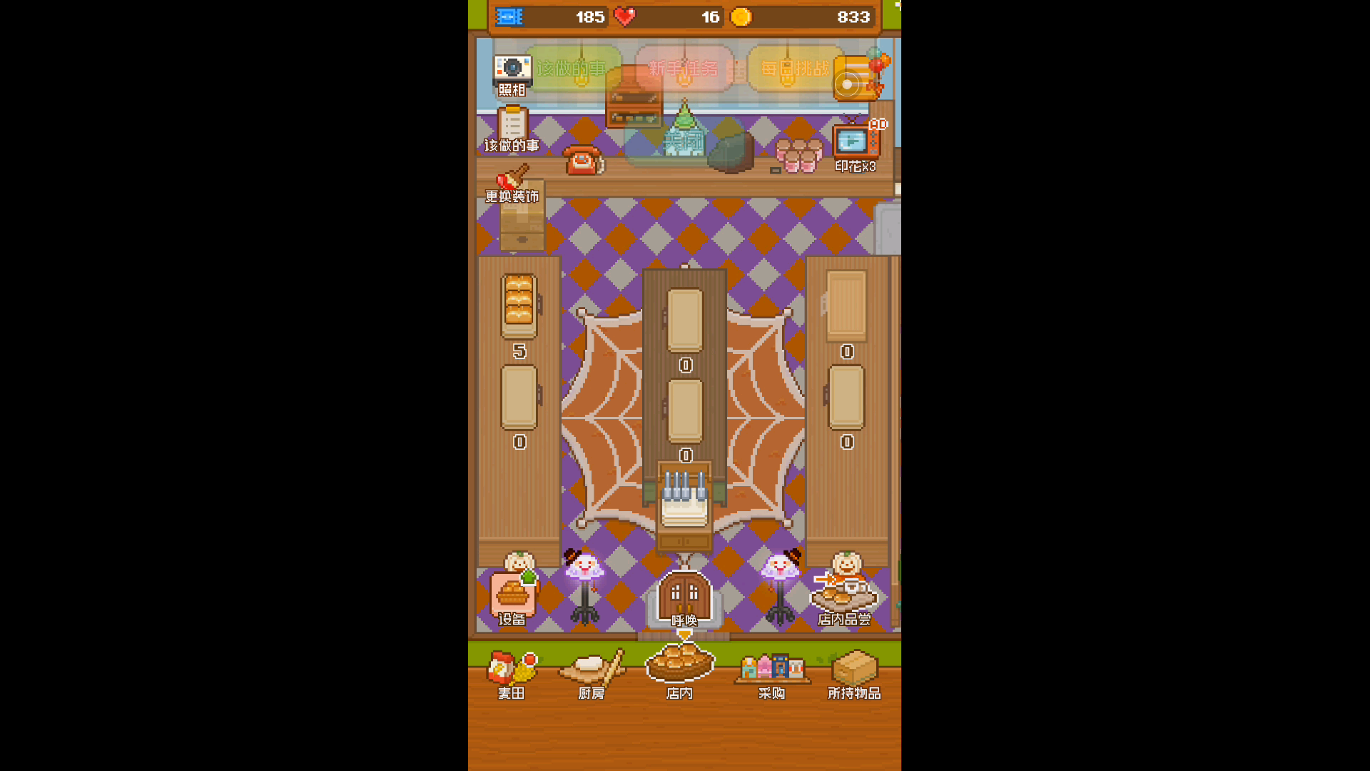 ���������������Ӫ������