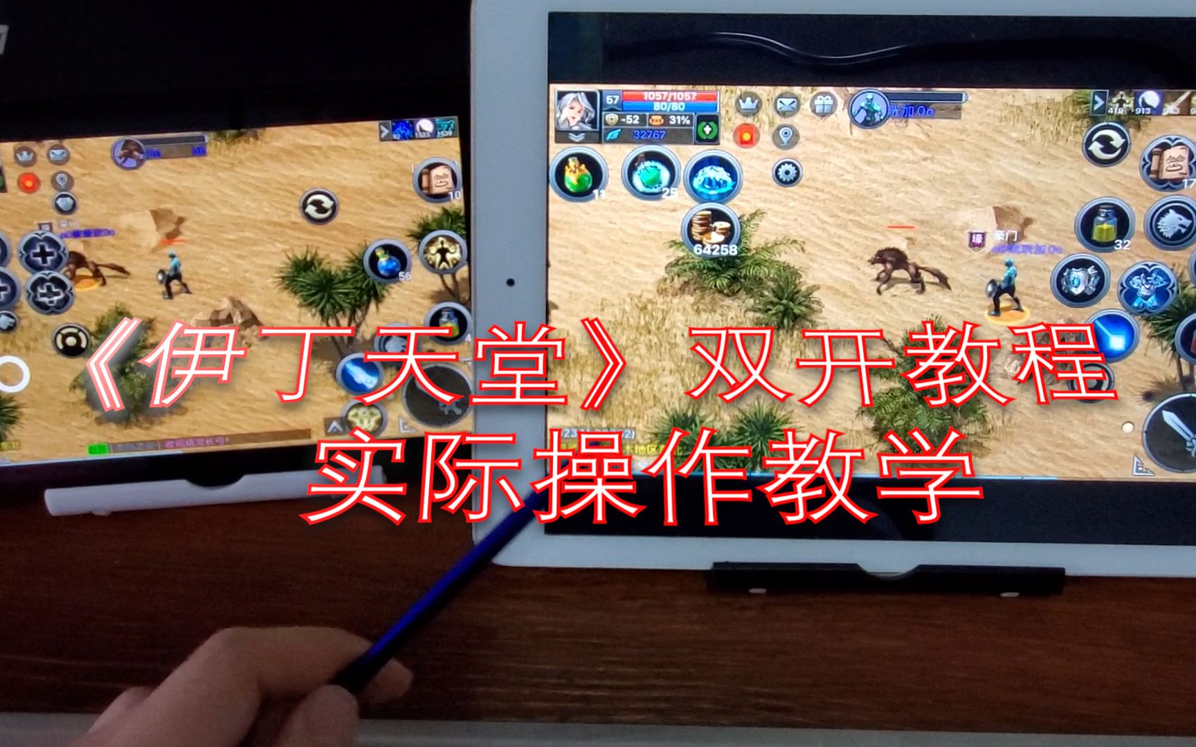 ���������á�˫���̳� ʵ�ʲ���ƪ