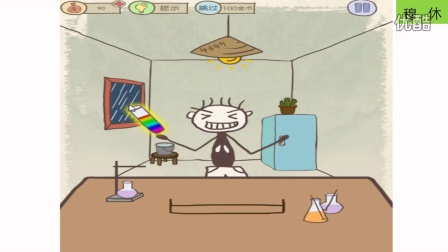 �����ݡ�ʷ����ӵ�����Ϸ10ͨ�� ʷС�ӵı�Ц����10 10�� һ����ʱ����Ƿ��С��Ϸ