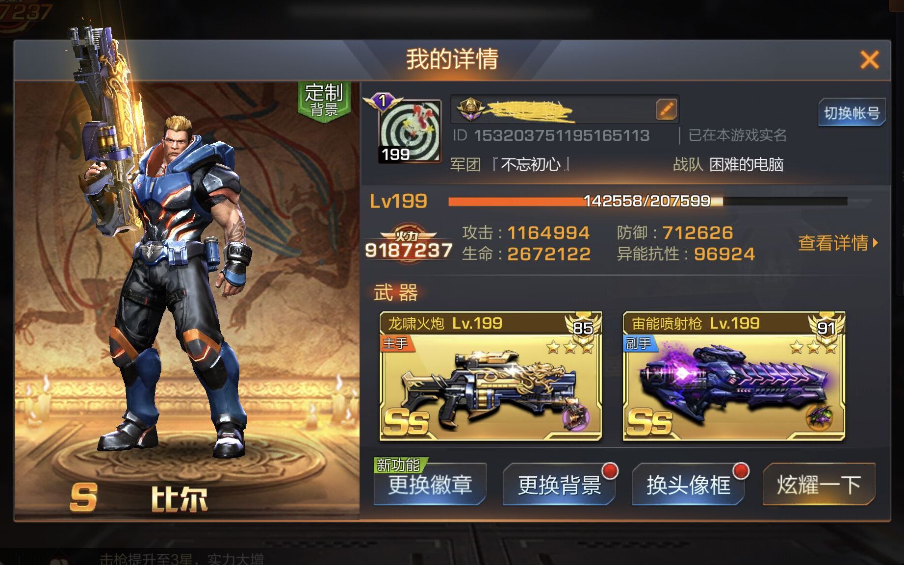 ���궷�޹�����ƶ����Ҵ���1��7���µ���ʯ(���������ʱ����20W��ʯ�鵽�������SS5�����ǹ)