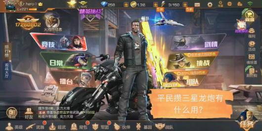 ���궷�޹�����ƽ��������������ʲô�ô���