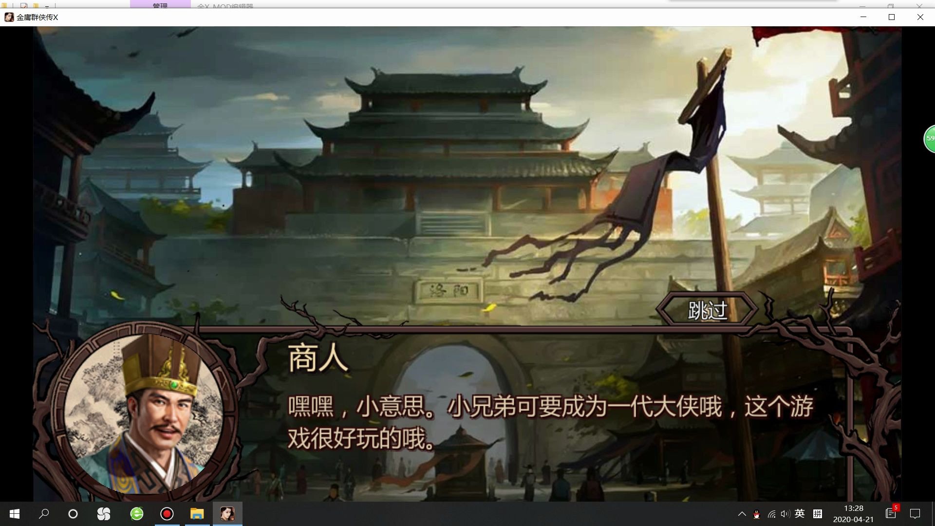 ����ӹȺ����X��һ������Ŀ�����ڹ��������̹��Ե�һ�ڡ�һ��ĿѪ���š�