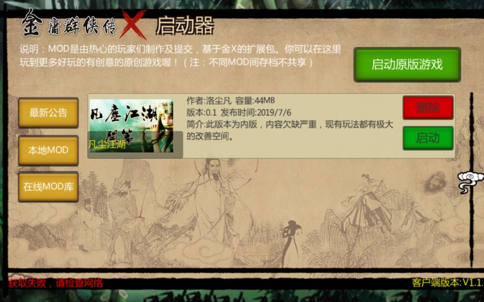 ������μӽ�ӹȺ����x�ĸ���mod