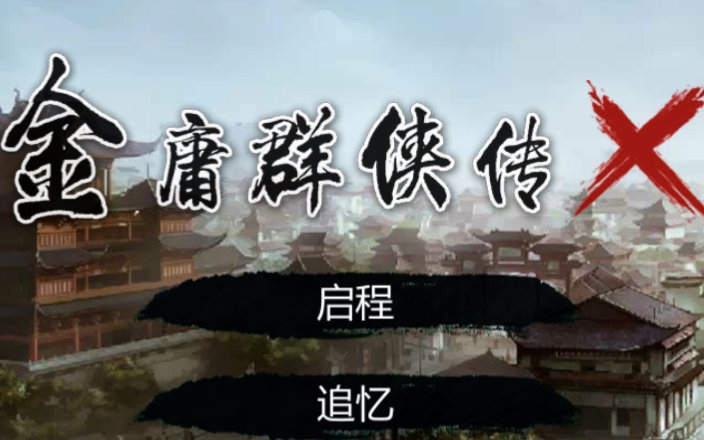 ��ӹȺ����X һ��Ŀ�������Ѷ� ħ����