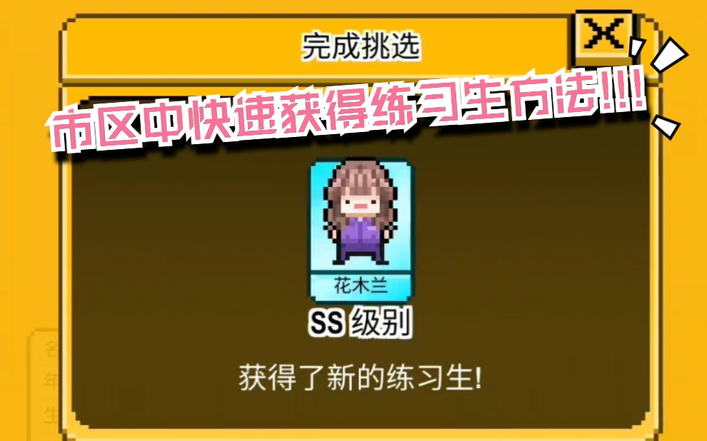 ���ǹⴴ��Ӫ����������֮���˴�