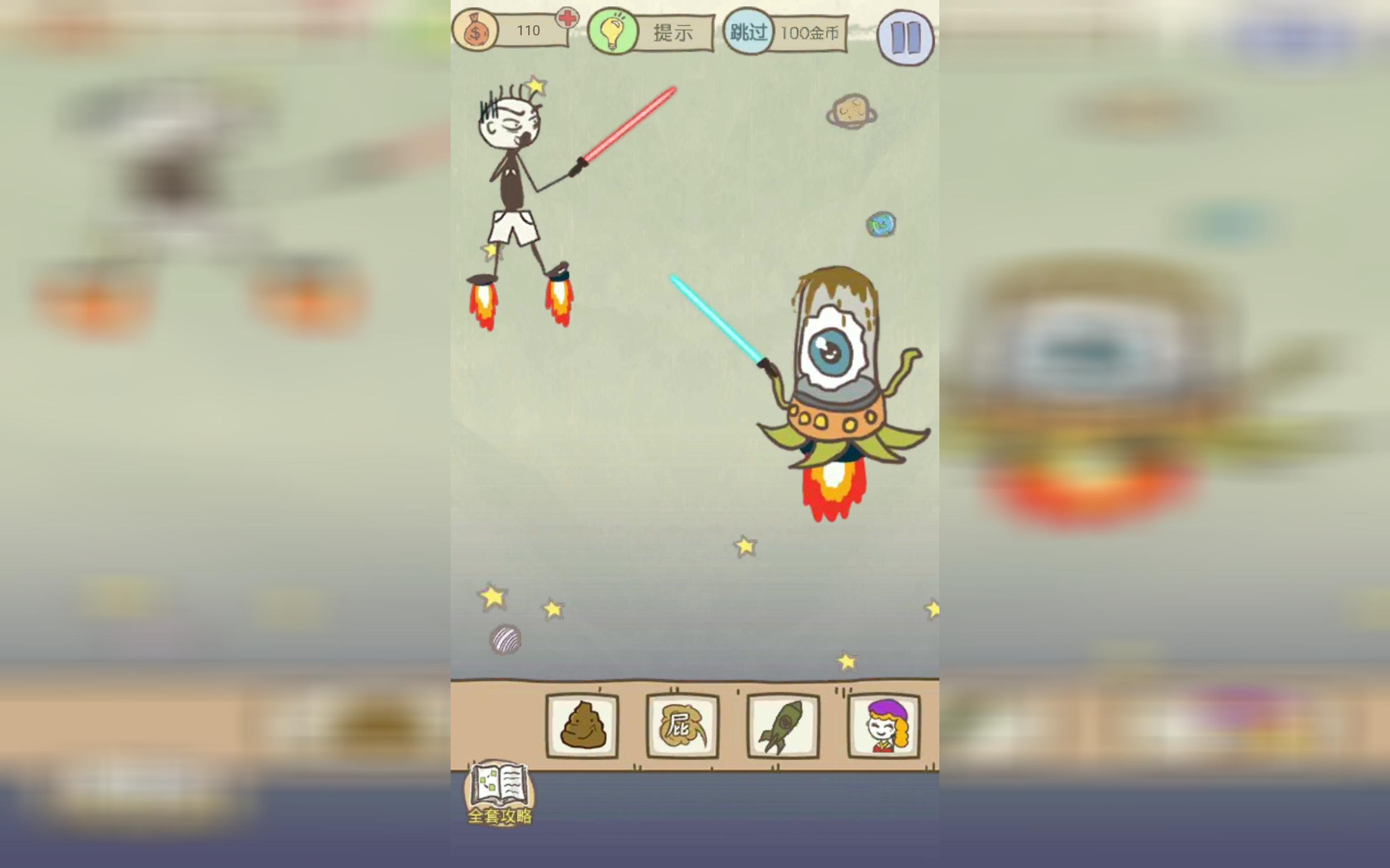 ��ʷ����ӵ�����Ϸ13����Ϸ������Ƶ