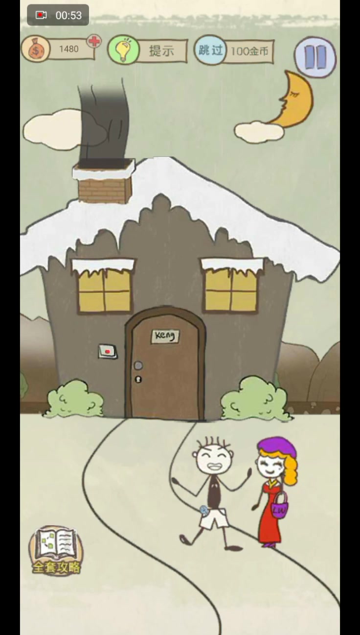 HIM��˵  ʷ����ӵ�����Ϸ13