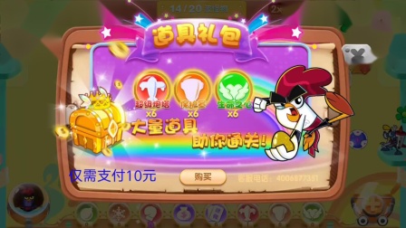 �ɰ��в�èĬĬ������� ���򼦳���Ӣ��С��Ϸ