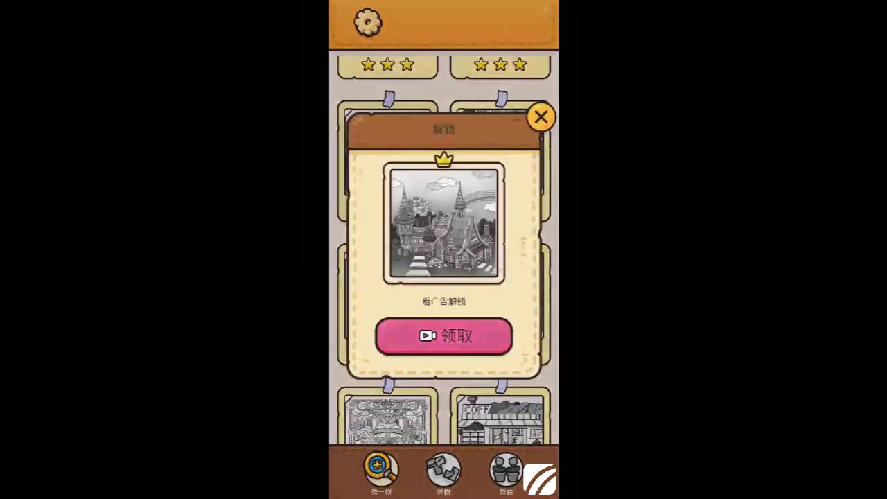 �����������My Eyes Are Good V1.0.0 ������20200518 ���桾MANE��