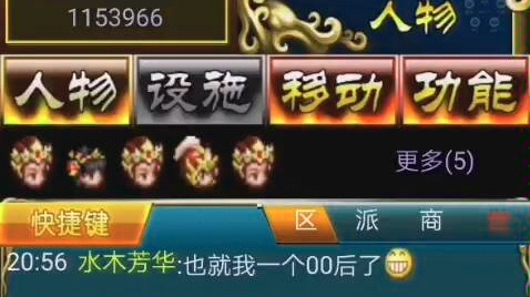 ���� ��������  �����߹�  ��ս���ߣ���������