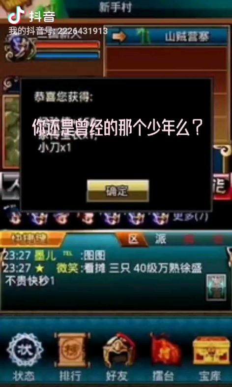 �����������ɷ� ��v�档һ�人�粻������