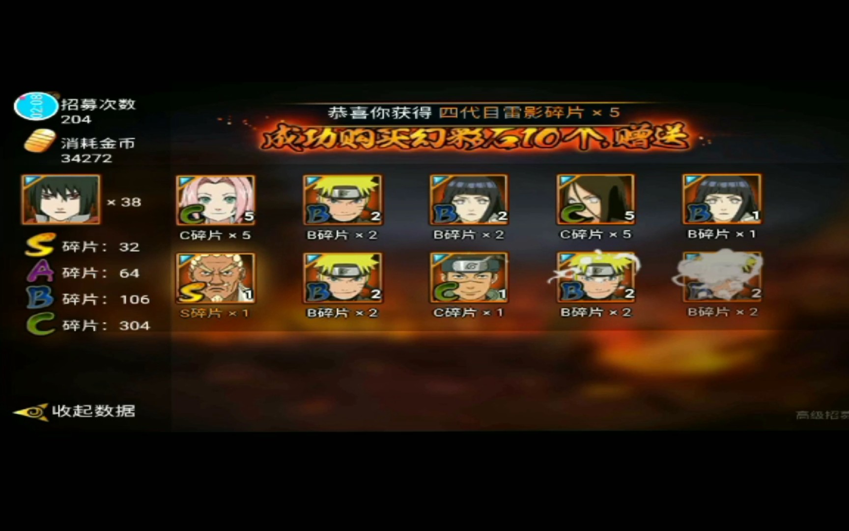 ��Ӱ���߸���ģ����200�ž���38Ƭӥ����ˮ������2�Ż�ͣ�