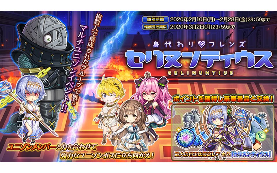 [ͯ��ǰ��][����ս]���٥��251�������ե�󥺥���̥�ƥ�����