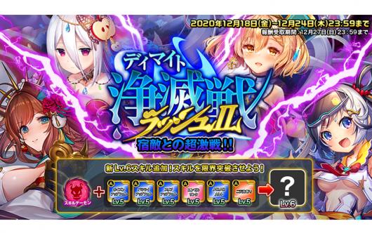 [ͯ��ǰ��][�ַ�ս]���٥��329�ǥ��ޥ��ț�����å����