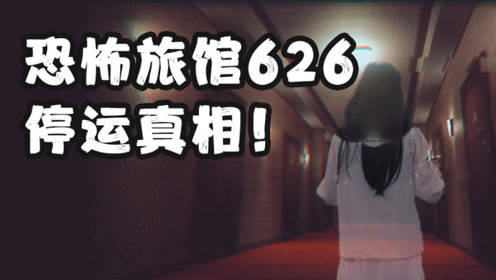 ��˵�������˵���Ϸ���Ƶ�626ͣ�����࣡- �����ʦ��06