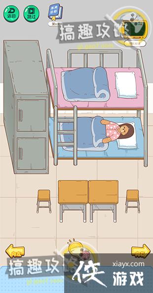 ץ�����˻�ѧ����6�ع���