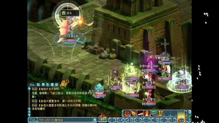 ���߶�����OL����BOSS�ֻ���������Ѯ˹