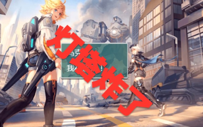 ������Ƚ��������ը�ˣ����������䲻������Ƚ��һ��ð����