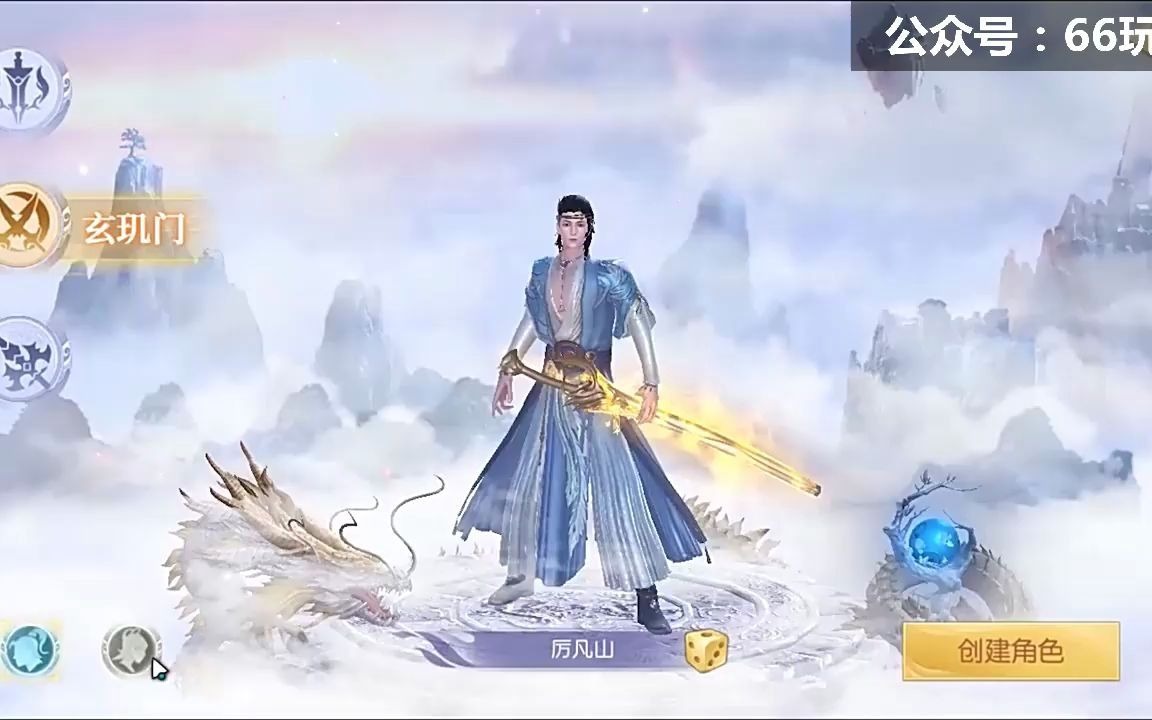 66���Ρ�������ʾ¼-�����ͳ�ֵ �����Ĵ�ĥ��Ψ�������������Ϸ