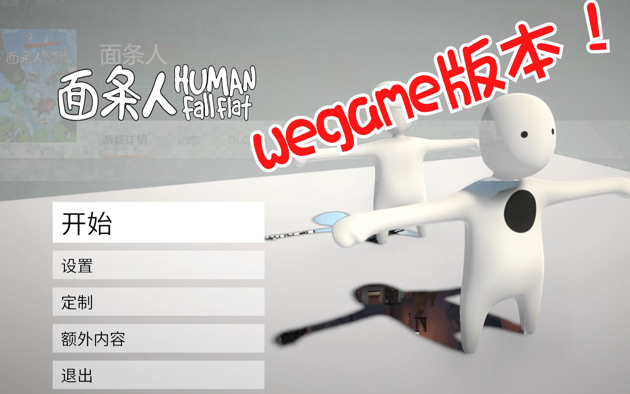 ������zZ�� wegame���߹����������ˡ�����һ��Ϳ��