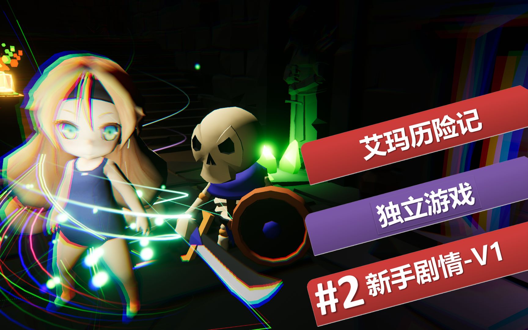 [����������Ϸ]�����־���ģ���һ��|������Ϸ���ֻ���Ϸ����������������ģ�飬timeline��Unity3d��������roguelike��rpg