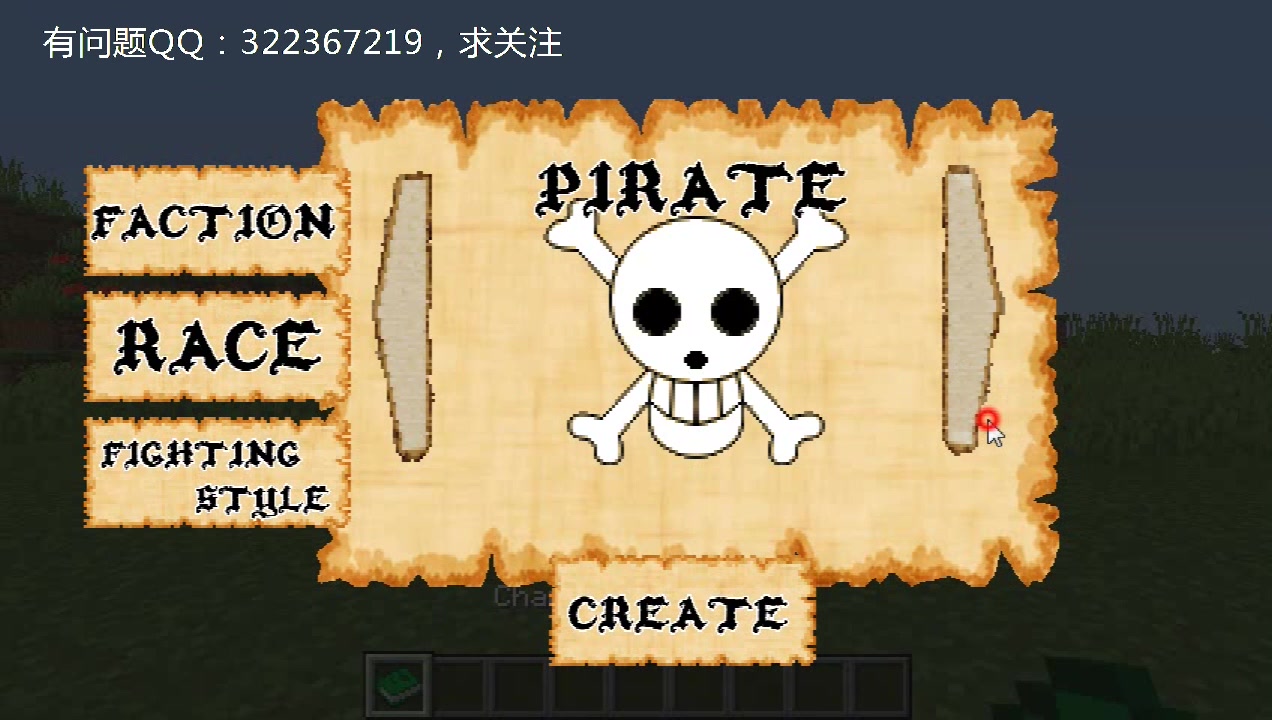 Minecraft�ҵ�����ģ����ܣ�������1.14