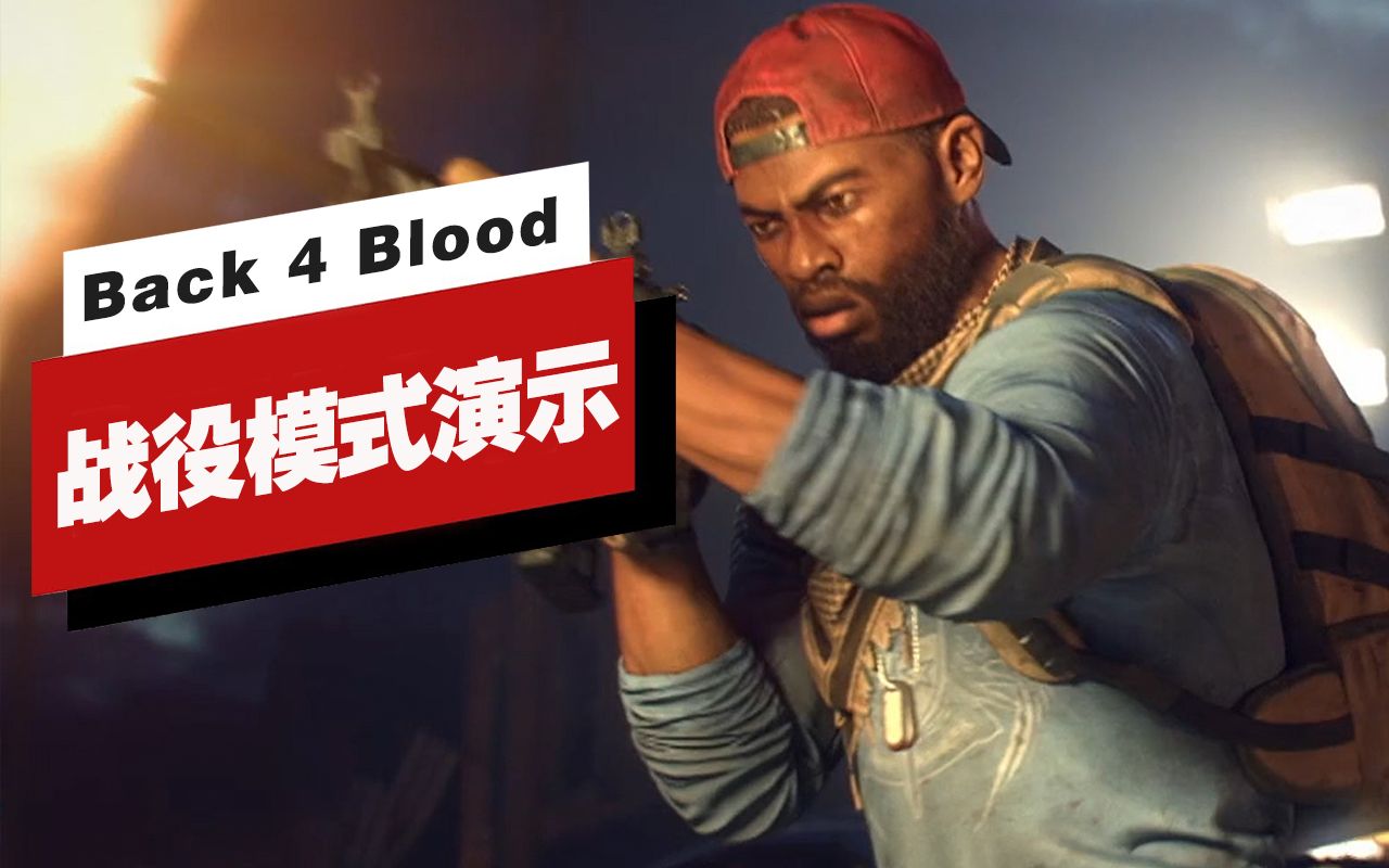 ��IGN��������֮·�������������Ѫ����ս��ģʽʵ����ʾ