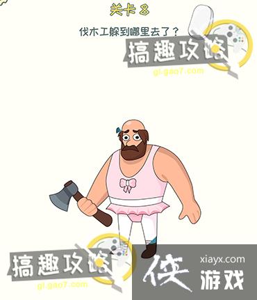 ɾ��һ���ֵ�8�ع���