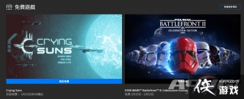 Epicϲ��һ?��������֮�ա�����ṩ �����͡���ս ǰ��2��