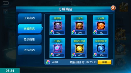 ���к꡿���ڴ���ʦ���ȳ� EP.6 �������