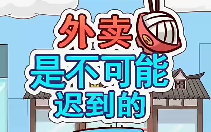 �����ǲ����ܳٵ���