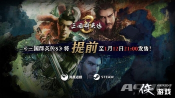 ������ȺӢ��8��������Ʊ�� ����9���������