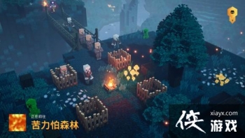 �ҵ�������³ǿ�����ɭ�ֹ���