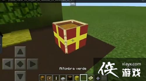 �ҵ�����ʥ�������ô���� �ҵ�����ʥ����н̳�