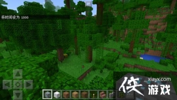 �ҵ�����������ʱ�� �ҵ������ֻ���ʱ��ָ���ȫ