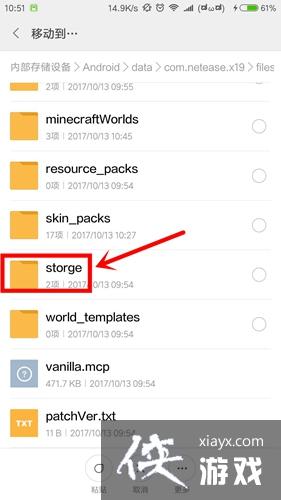 �ҵ�����������ô����浵�� �ҵ��������δ浵λ�����ģ�