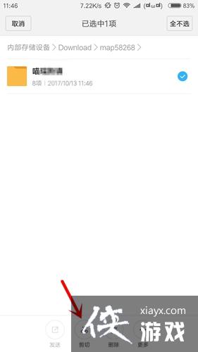 �ҵ�����������ô����浵�� �ҵ��������δ浵λ�����ģ�