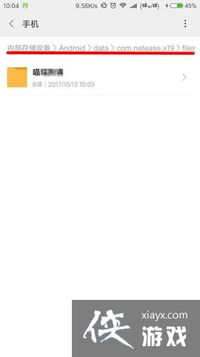 �ҵ�����������ô����浵�� �ҵ��������δ浵λ�����ģ�