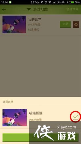 �ҵ�����������ô����浵�� �ҵ��������δ浵λ�����ģ�