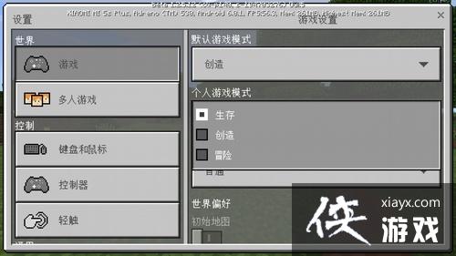 �ҵ����������뿪���� �ҵ������ֻ���ģʽָ���ȫ