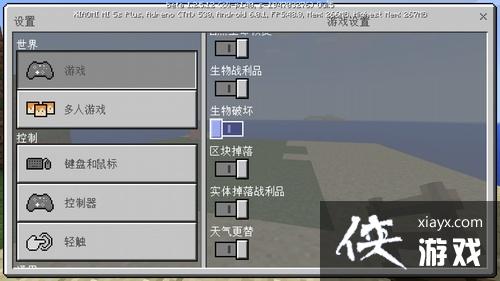 我的世界作弊码防爆 我的世界手机版防爆炸作弊指令 我的世界作弊码防爆 我的世界手机版防爆炸作弊指令