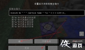 �ҵ���������Ч��ָ�� �ҵ���������Ч���̳�